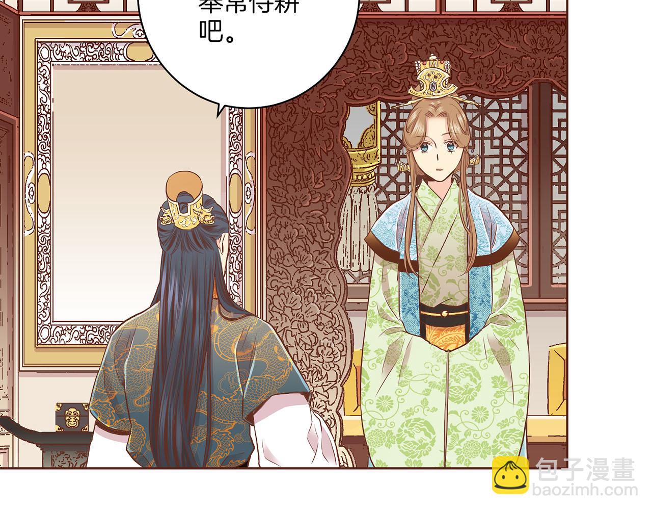 第157话 不要被情绪牵绊(1/2)-第158话