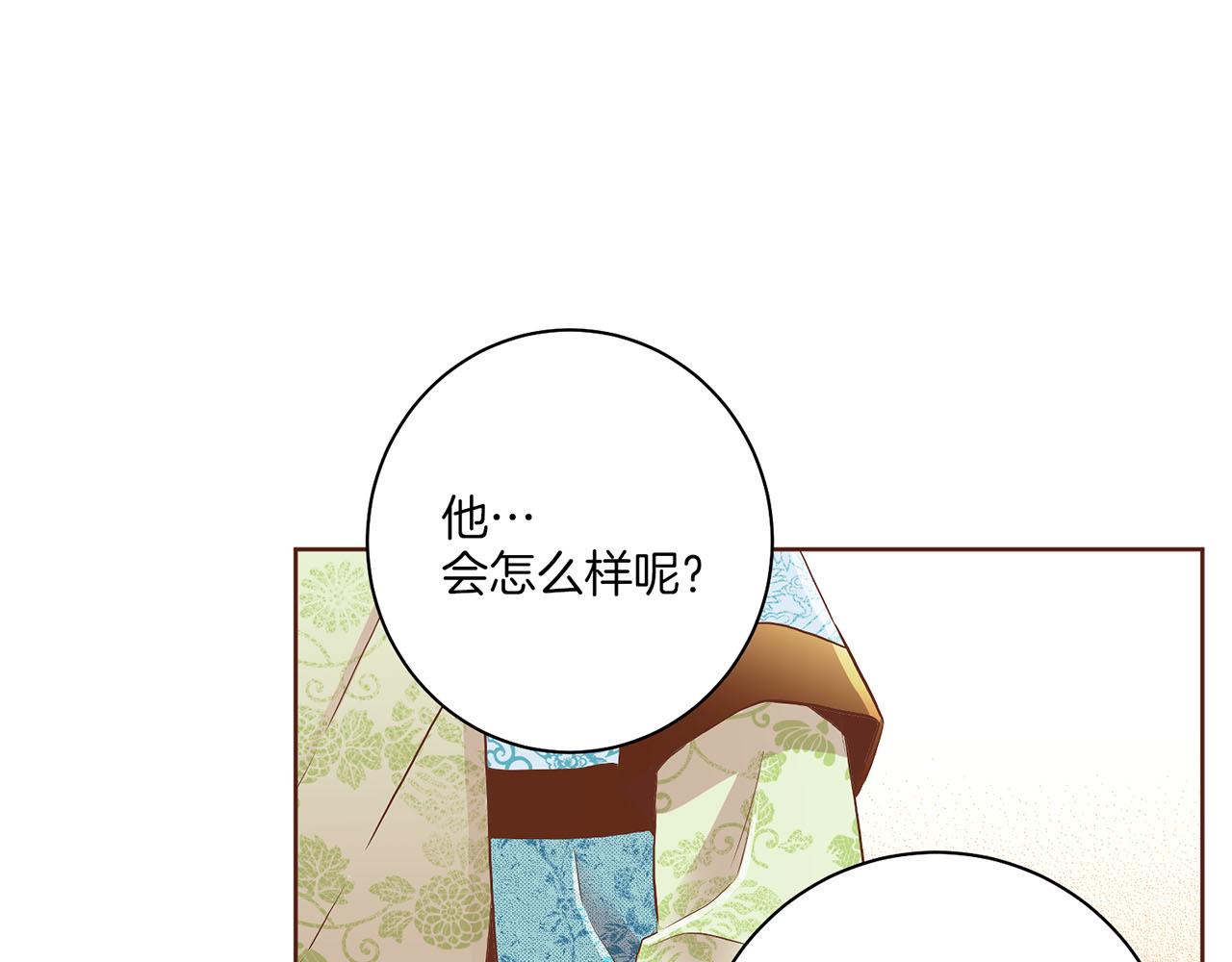 第157话 不要被情绪牵绊(1/2)-第158话