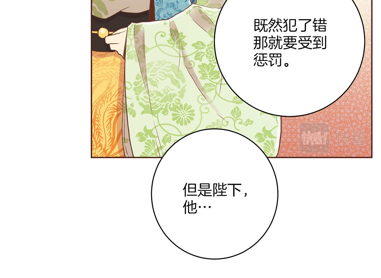 第157话 不要被情绪牵绊(1/2)-第158话