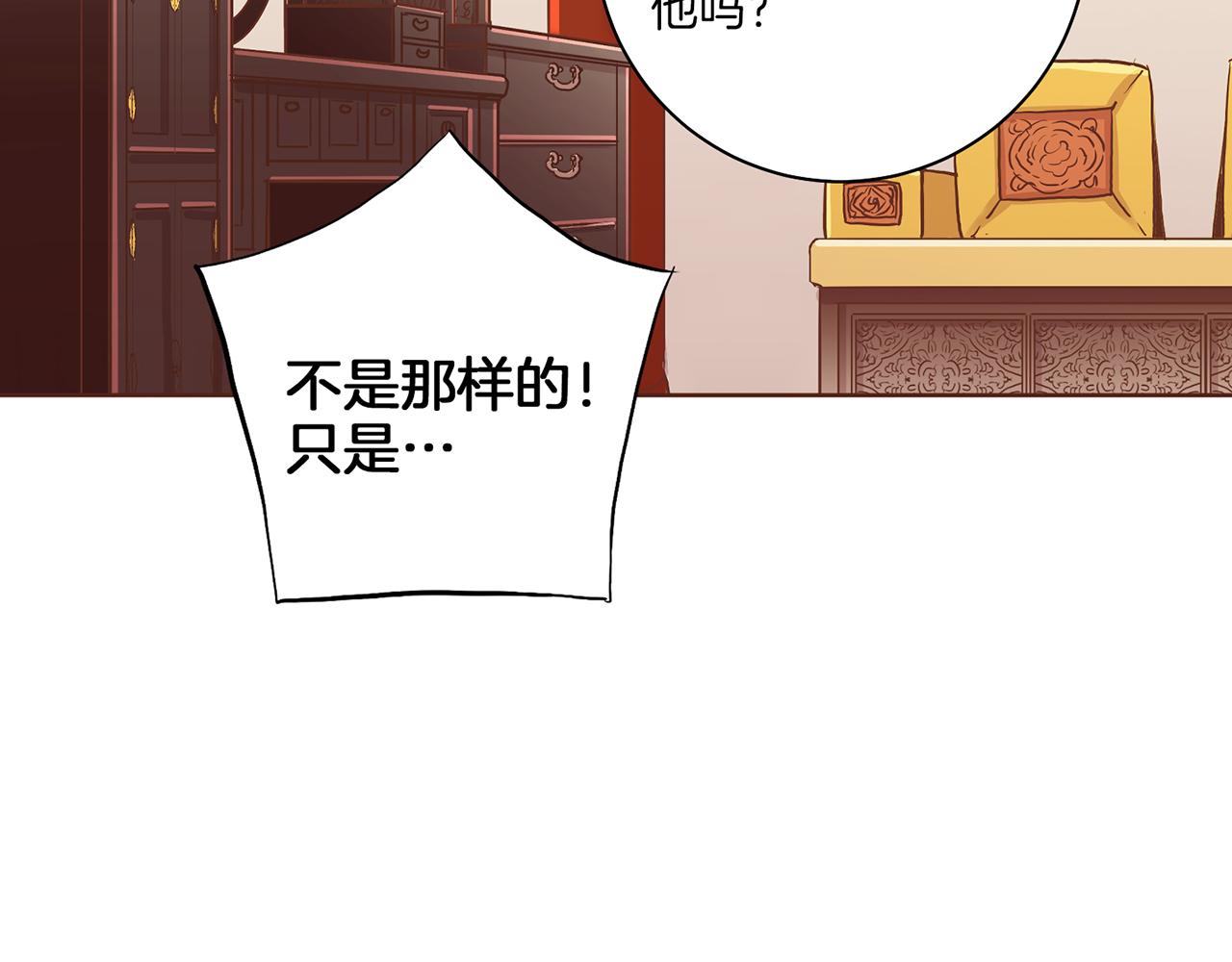 第157话 不要被情绪牵绊(1/2)-第158话
