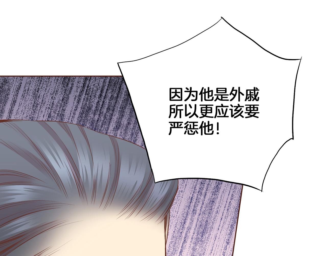 第157话 不要被情绪牵绊(1/2)-第158话