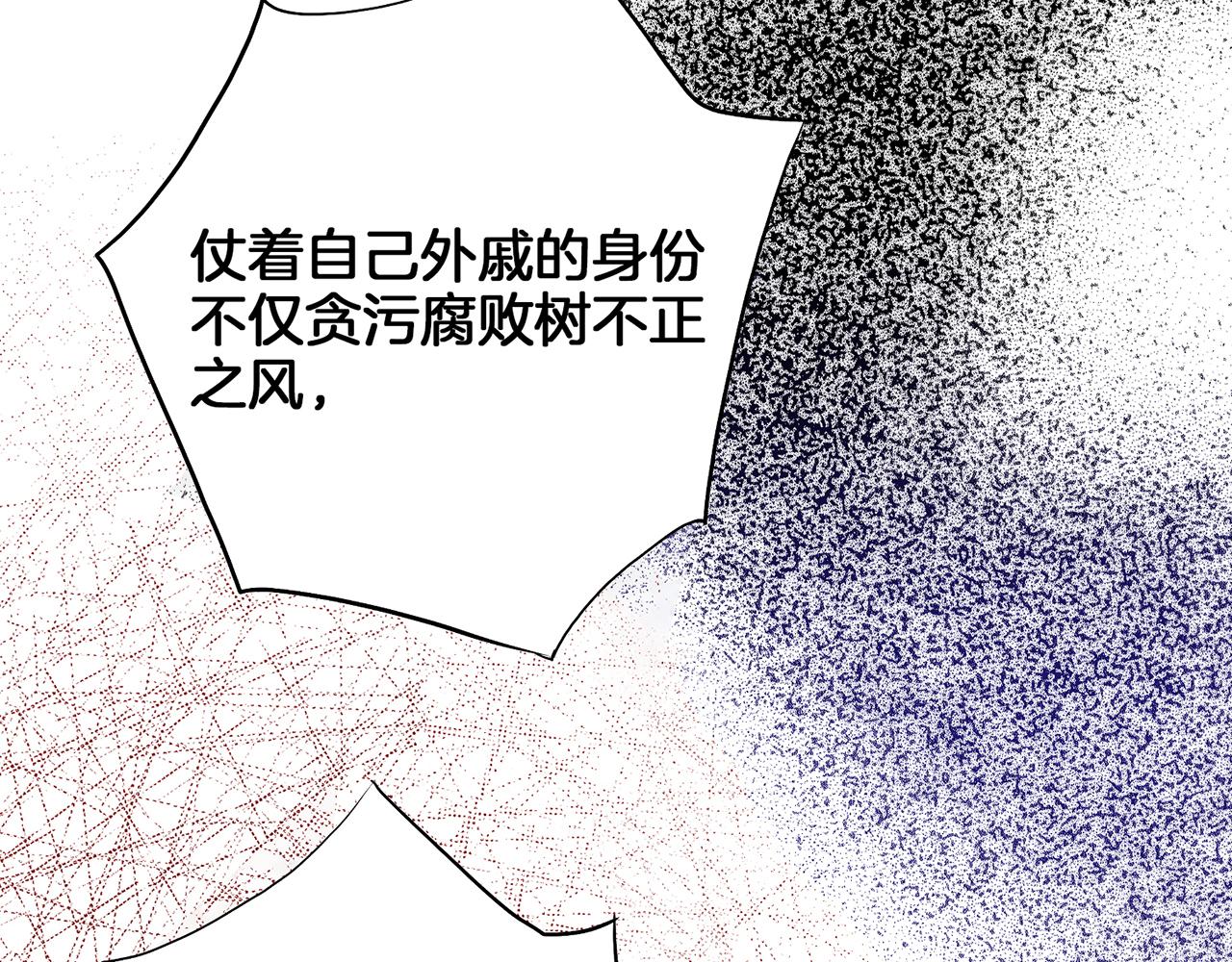 第157话 不要被情绪牵绊(1/2)-第158话