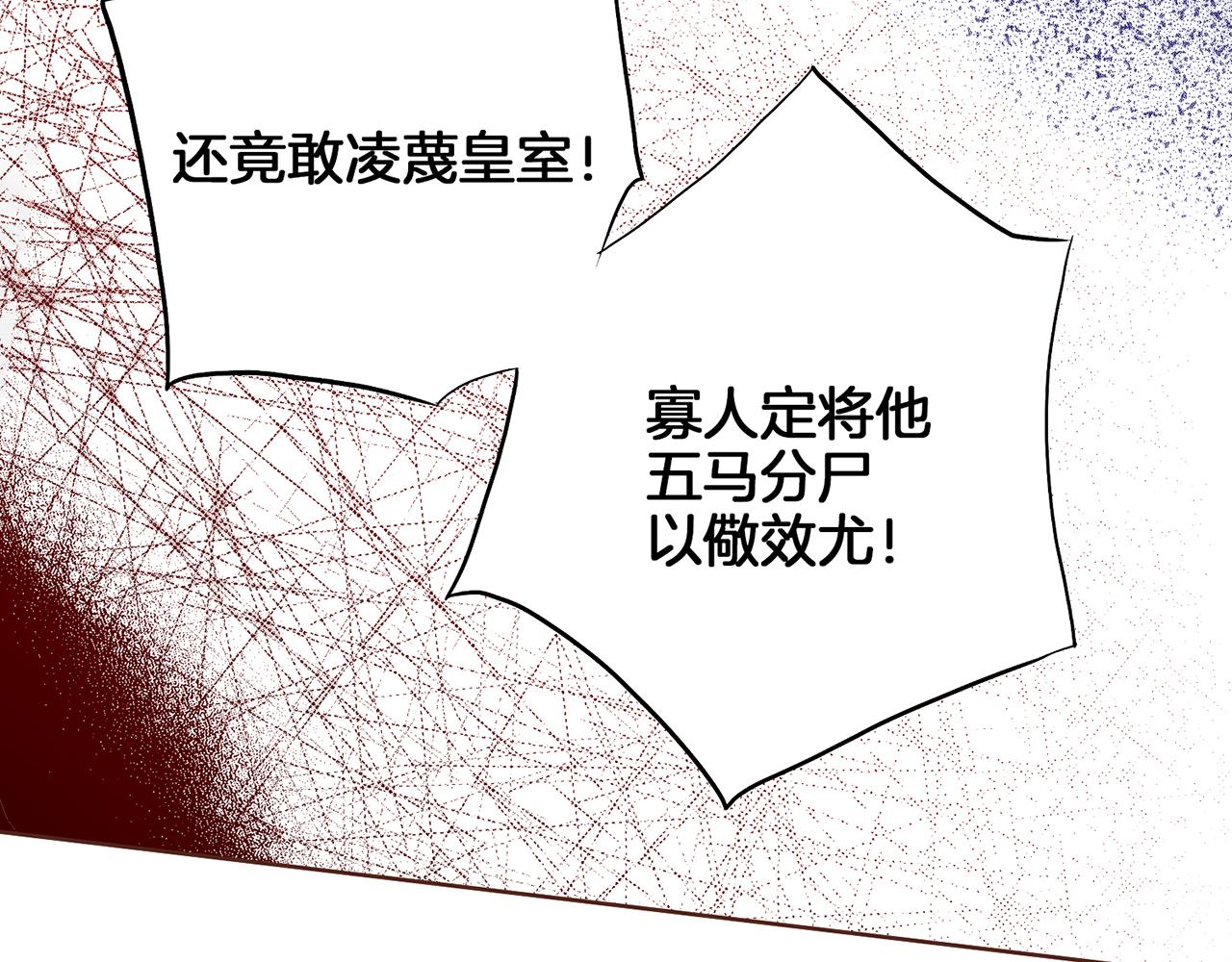 第157话 不要被情绪牵绊(1/2)-第158话