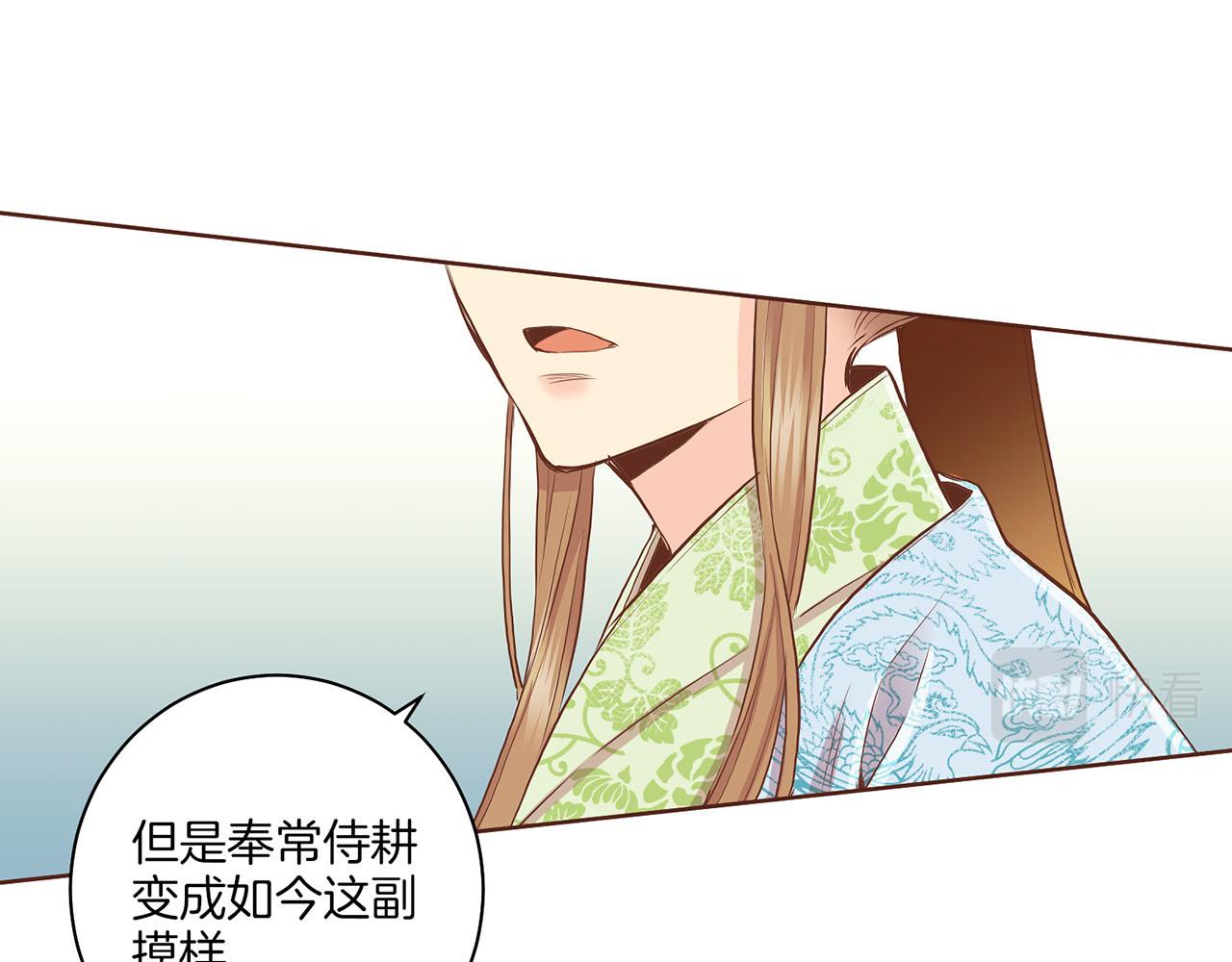 第157话 不要被情绪牵绊(1/2)-第158话