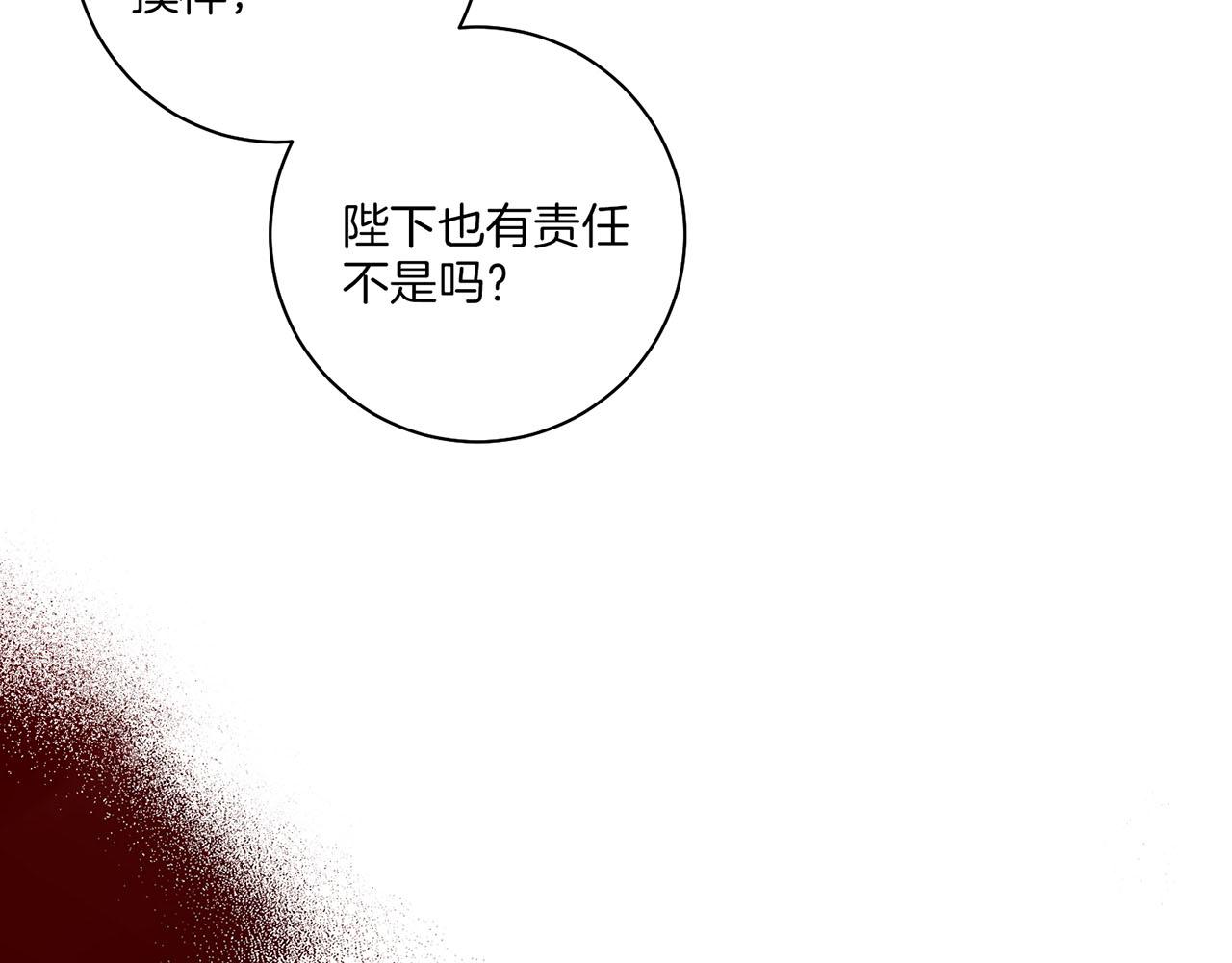 第157话 不要被情绪牵绊(1/2)-第158话
