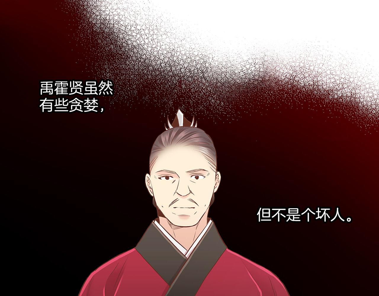 第157话 不要被情绪牵绊(1/2)-第158话