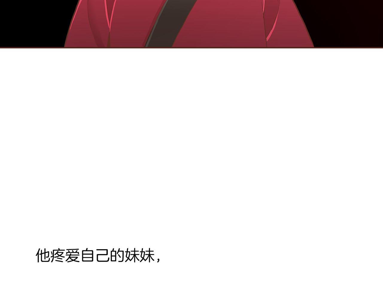 第157话 不要被情绪牵绊(1/2)-第158话
