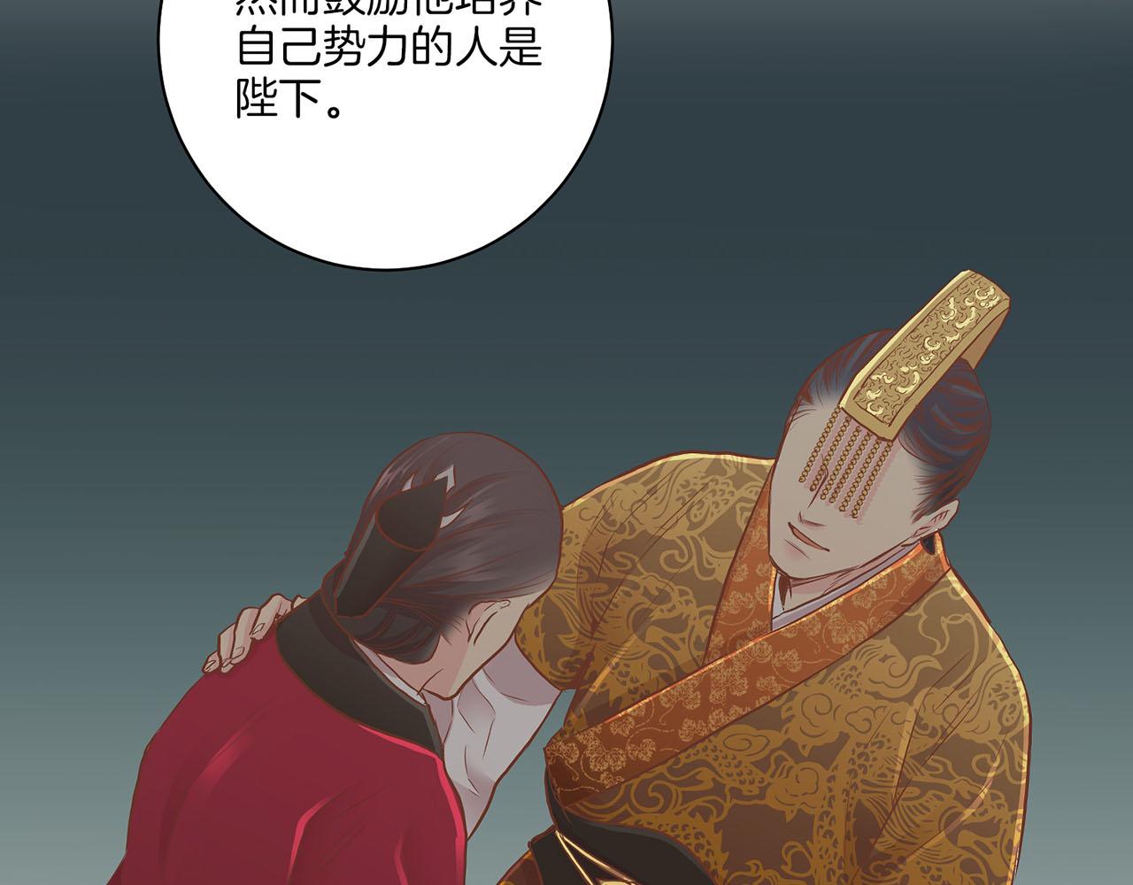 第157话 不要被情绪牵绊(1/2)-第158话