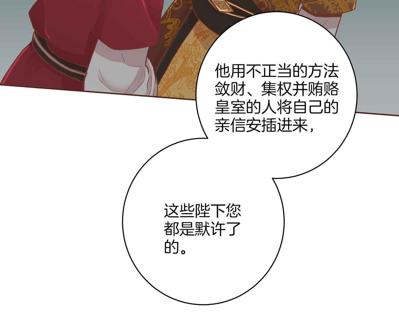 第157话 不要被情绪牵绊(1/2)-第158话