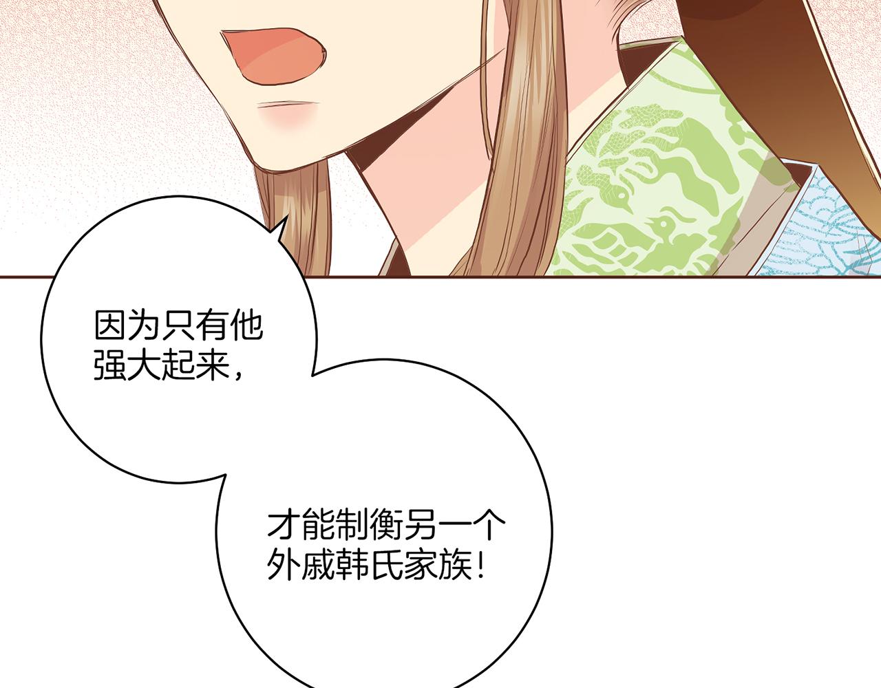 第157话 不要被情绪牵绊(1/2)-第158话
