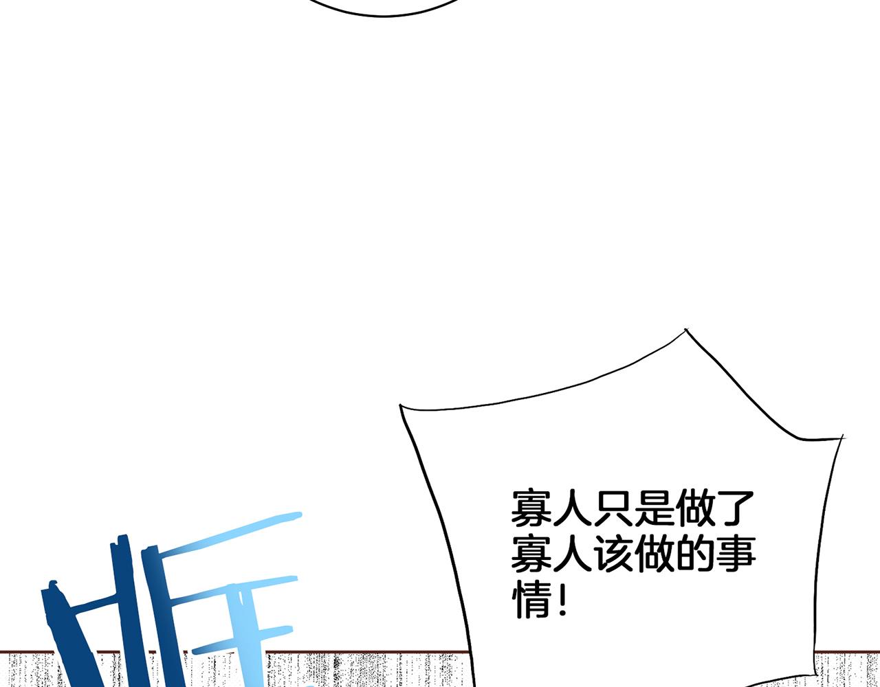 第157话 不要被情绪牵绊(1/2)-第158话