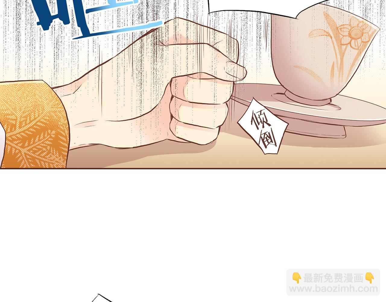 第157话 不要被情绪牵绊(1/2)-第158话