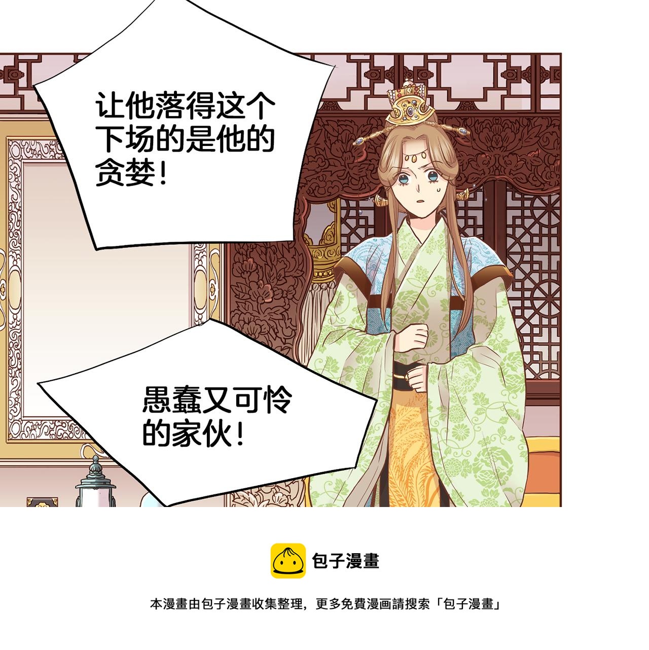 第157话 不要被情绪牵绊(1/2)-第158话