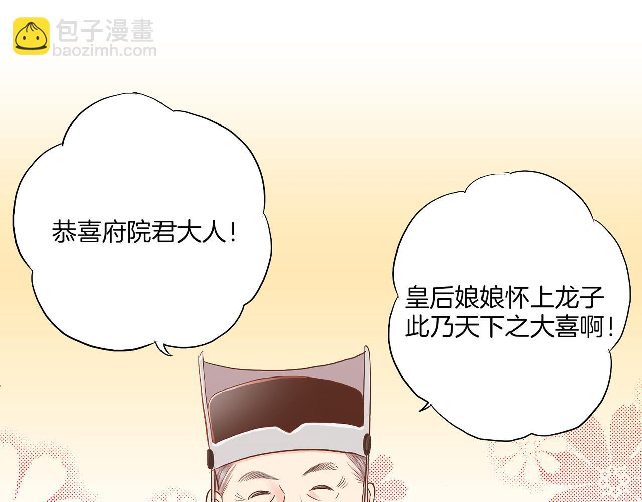 第159话 话中有话(1/2)-第160话