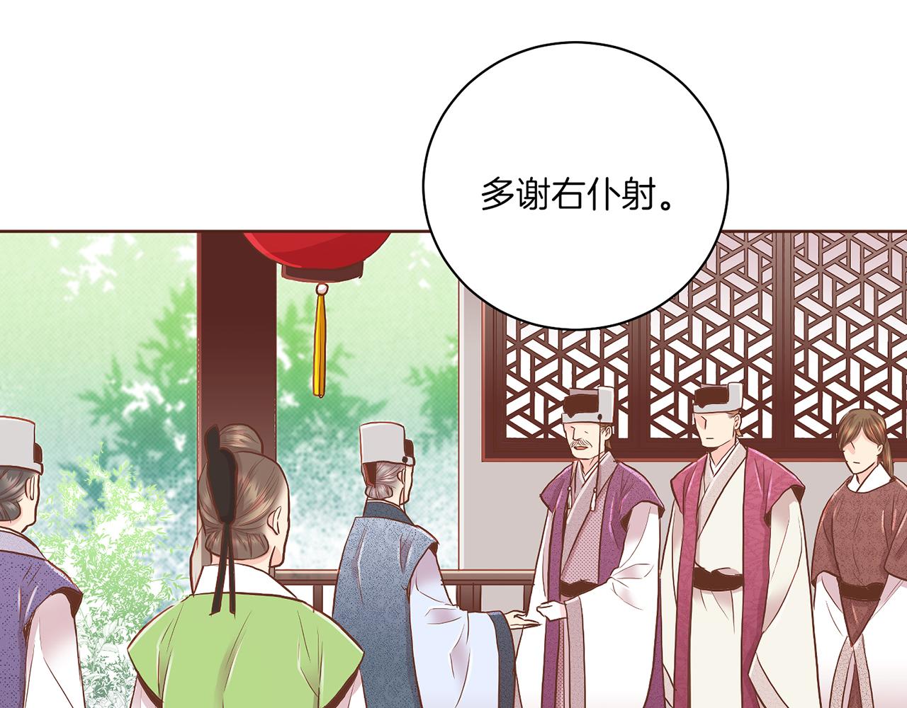 第159话 话中有话(1/2)-第160话