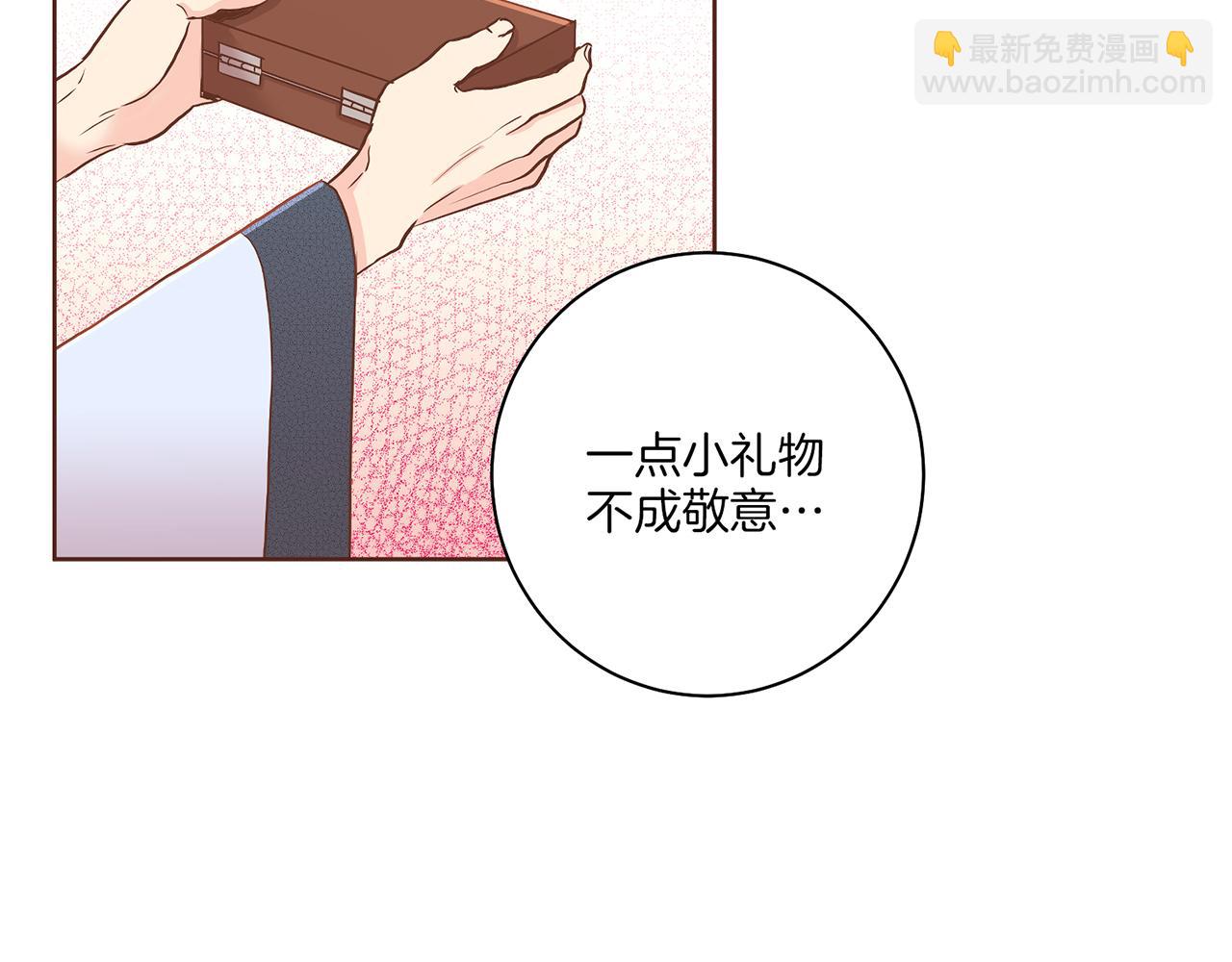 第159话 话中有话(1/2)-第160话