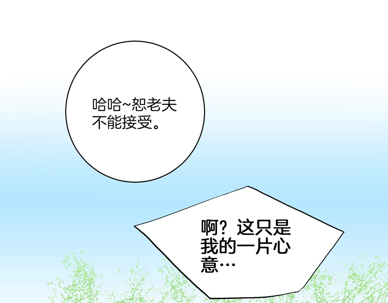 第159话 话中有话(1/2)-第160话