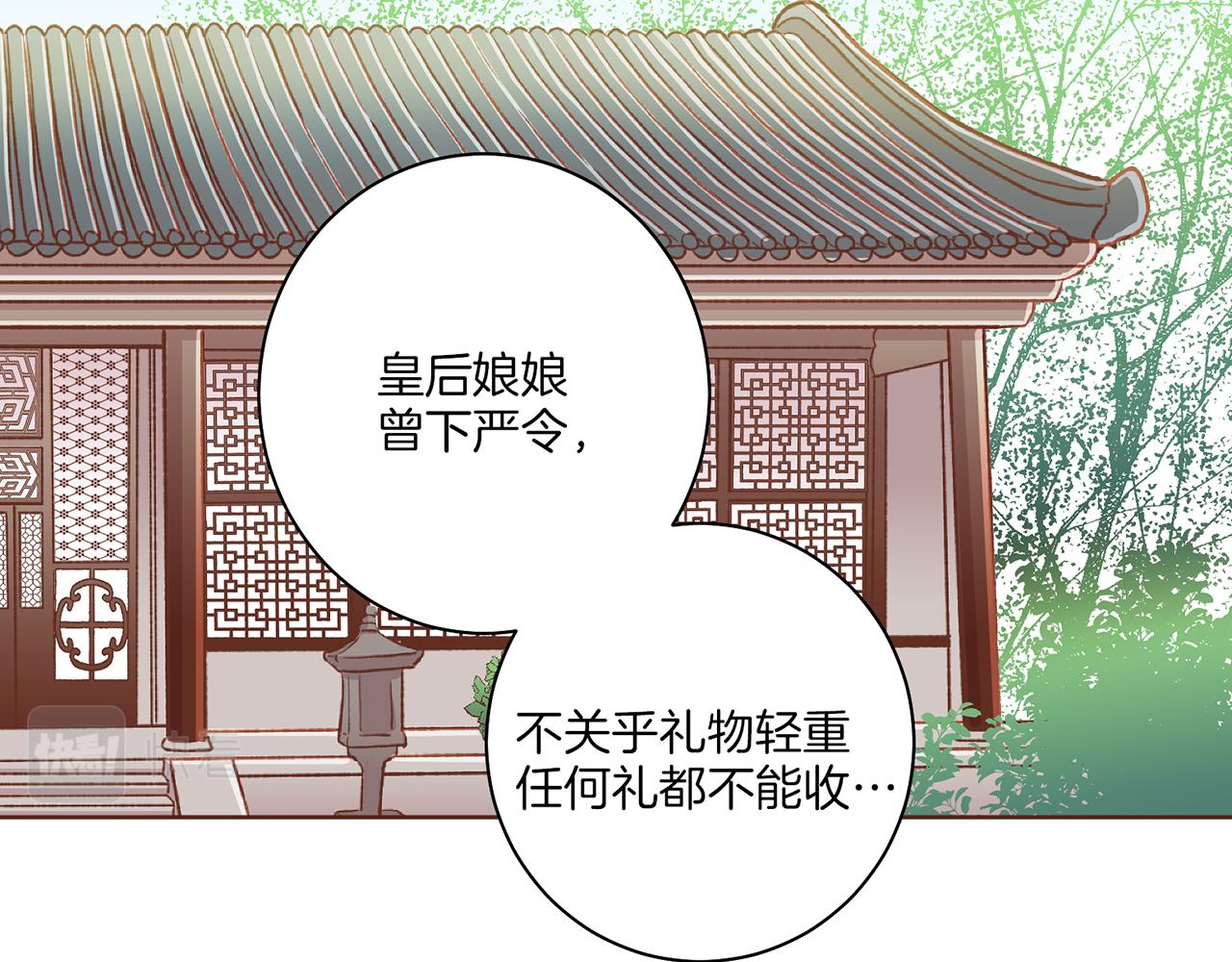 第159话 话中有话(1/2)-第160话