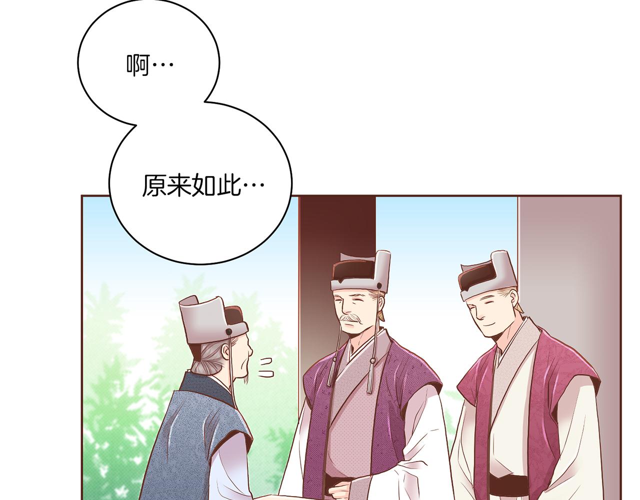 第159话 话中有话(1/2)-第160话