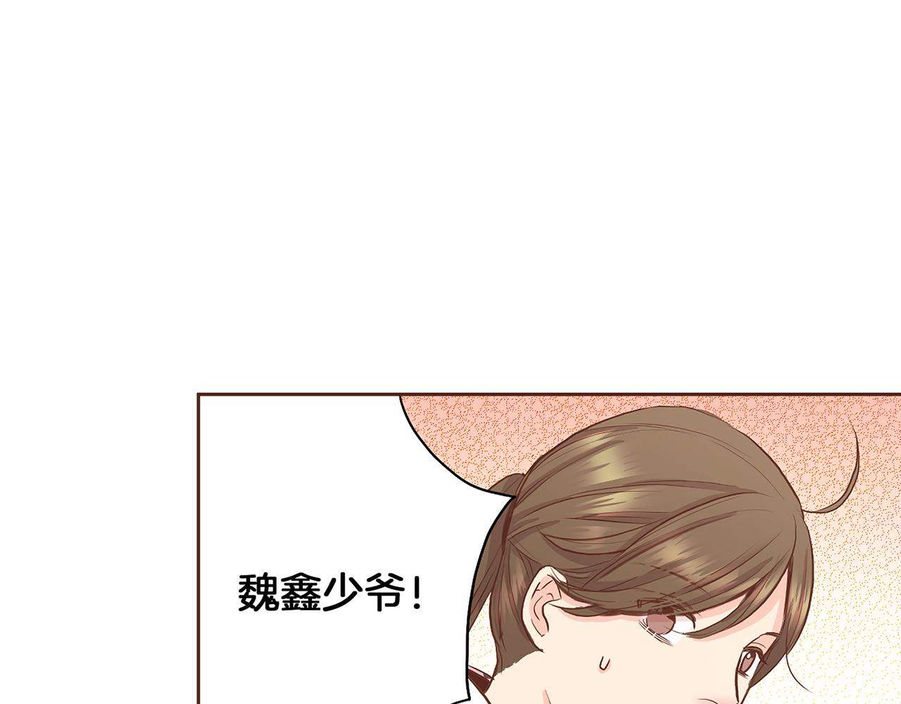 第159话 话中有话(1/2)-第160话