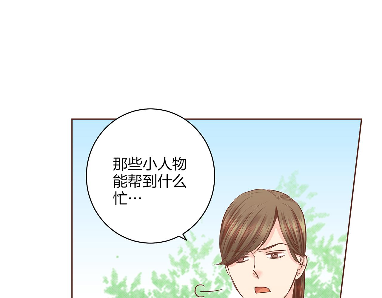 第159话 话中有话(1/2)-第160话