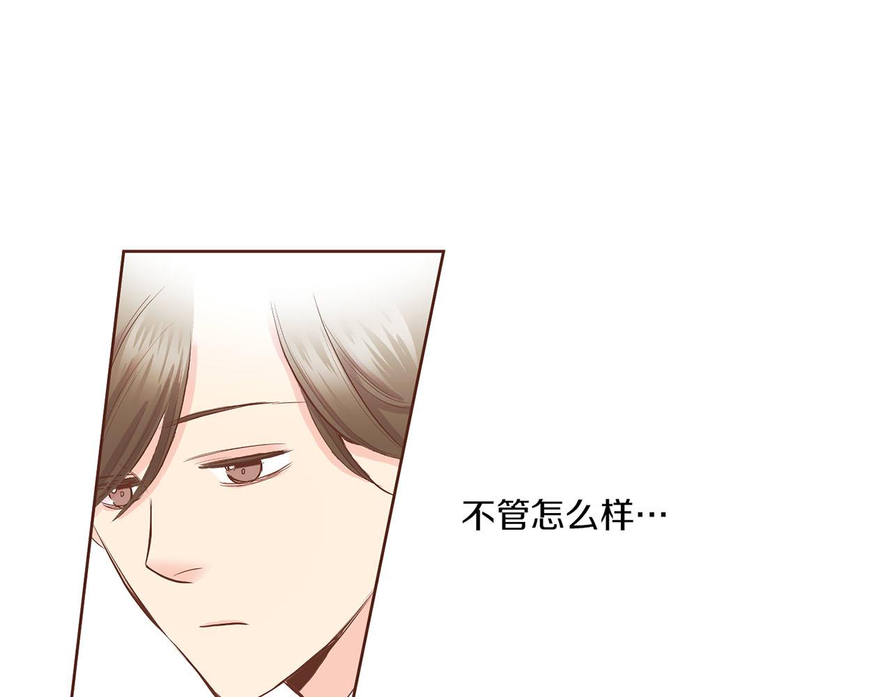 第159话 话中有话(1/2)-第160话