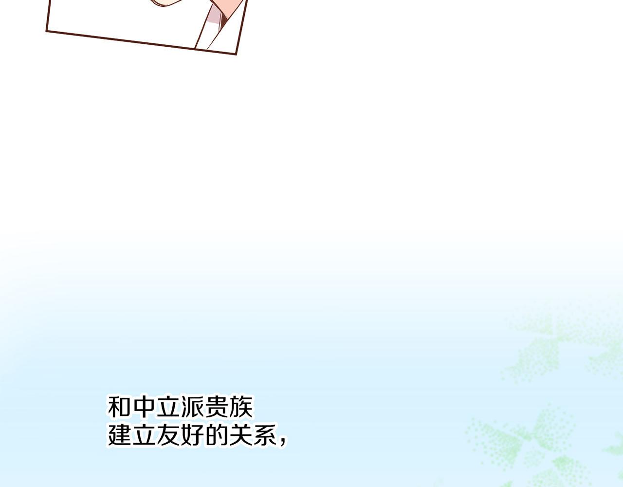 第159话 话中有话(1/2)-第160话