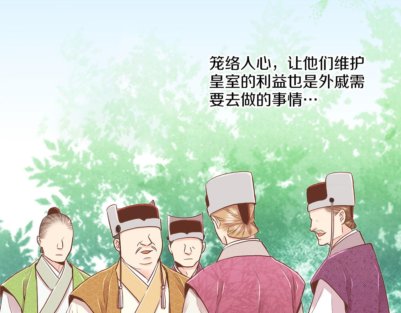 第159话 话中有话(1/2)-第160话