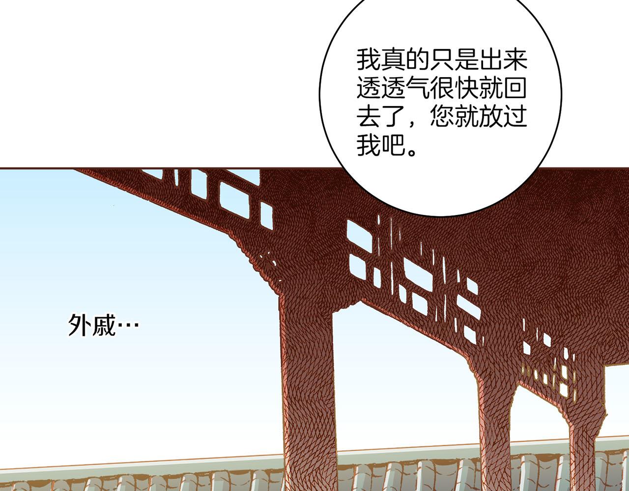 第159话 话中有话(1/2)-第160话