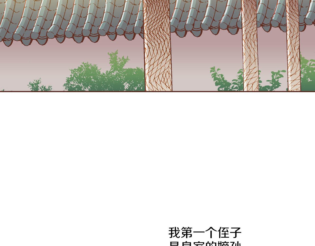 第159话 话中有话(1/2)-第160话
