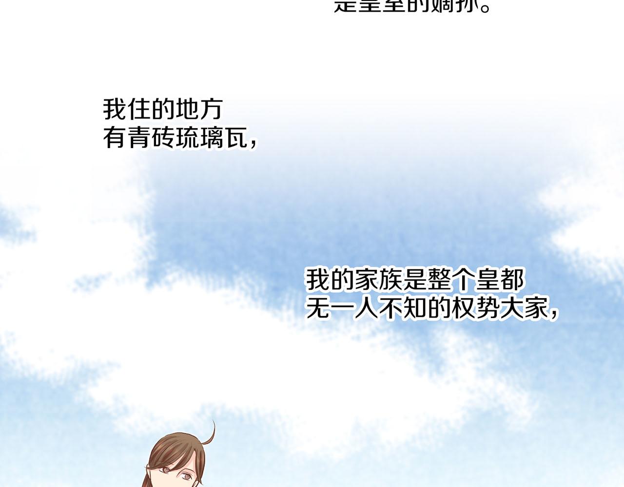 第159话 话中有话(1/2)-第160话