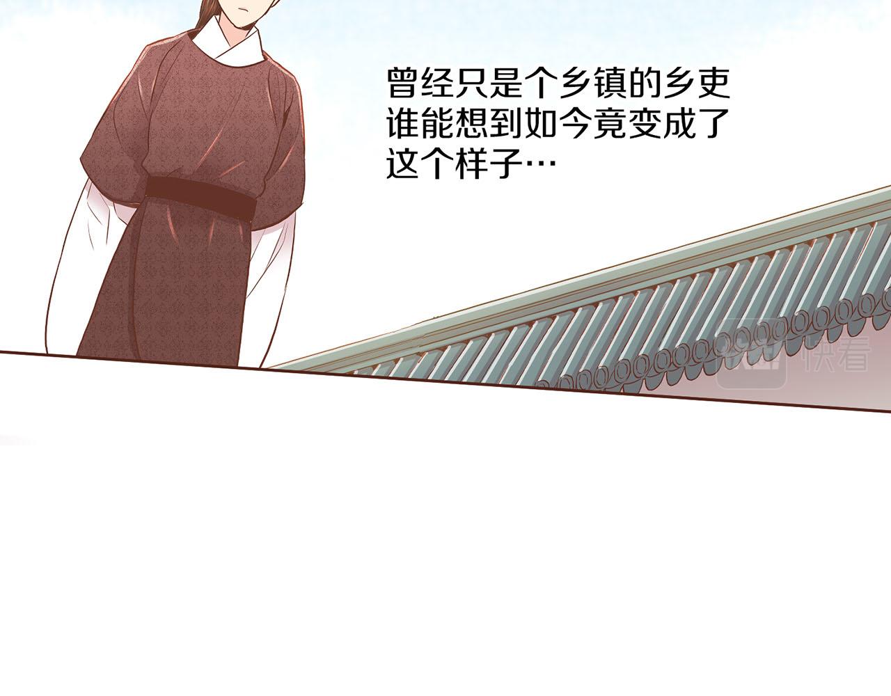 第159话 话中有话(1/2)-第160话