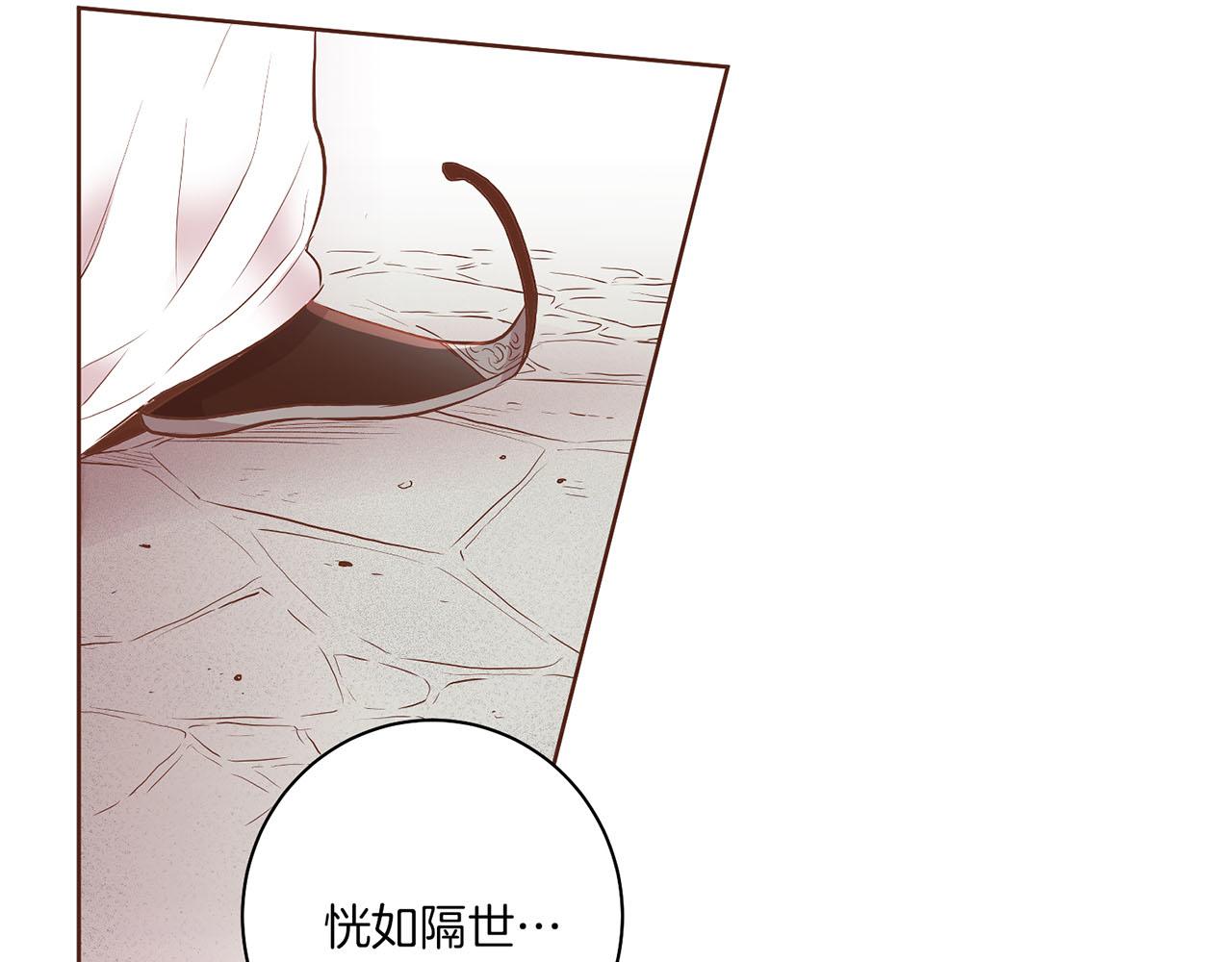 第159话 话中有话(1/2)-第160话