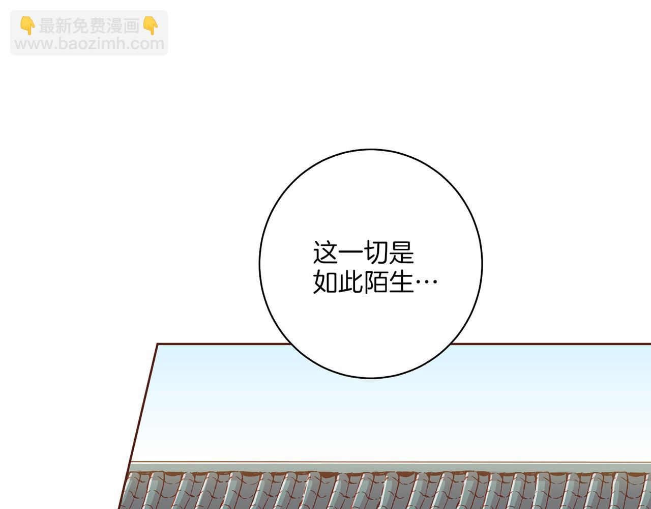 第159话 话中有话(1/2)-第160话