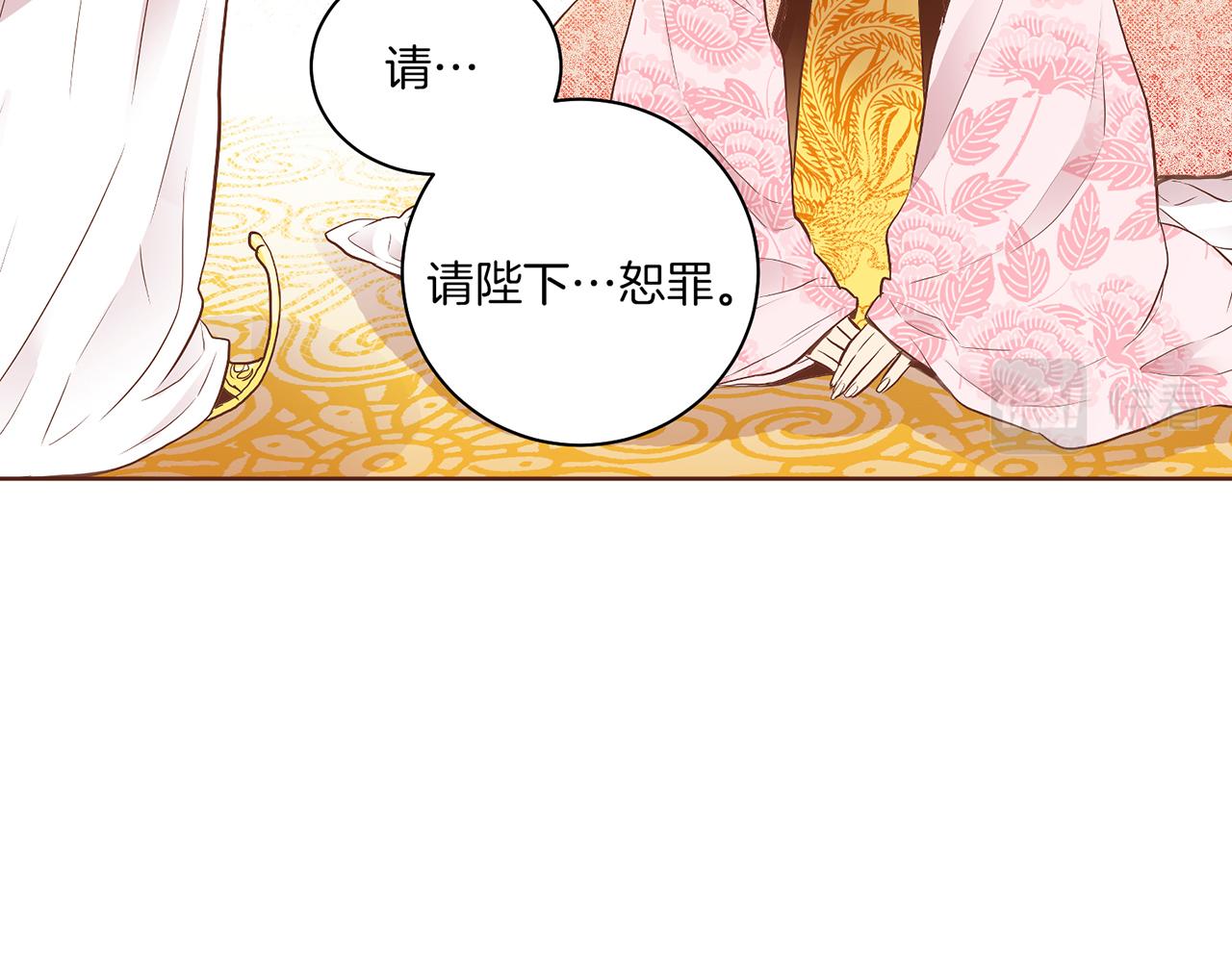 第161话 乞求原谅(1/2)-第162话
