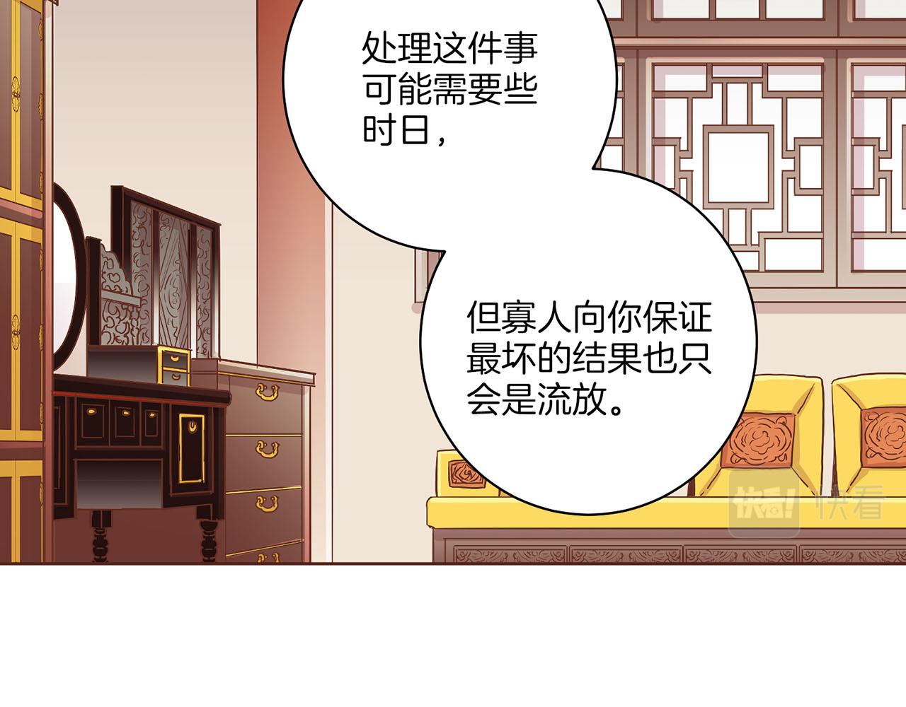 第161话 乞求原谅(1/2)-第162话