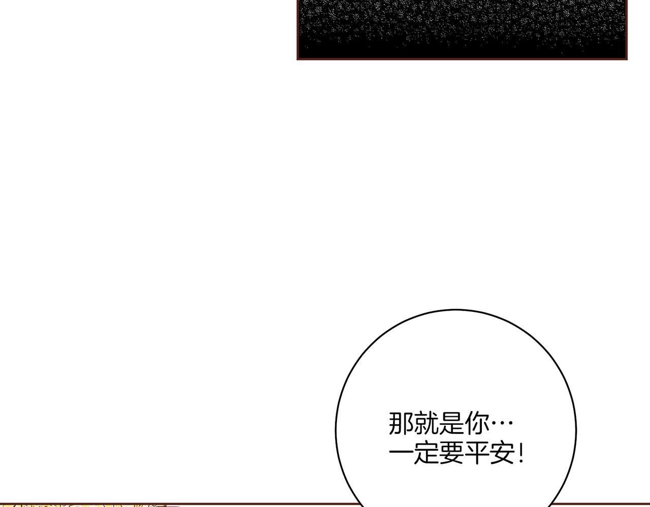 第161话 乞求原谅(1/2)-第162话