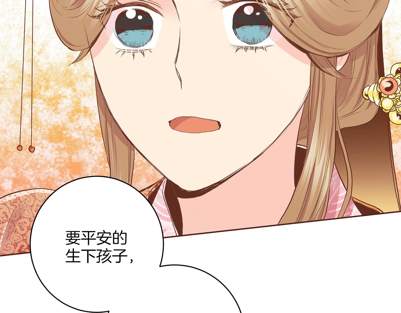 第161话 乞求原谅(1/2)-第162话