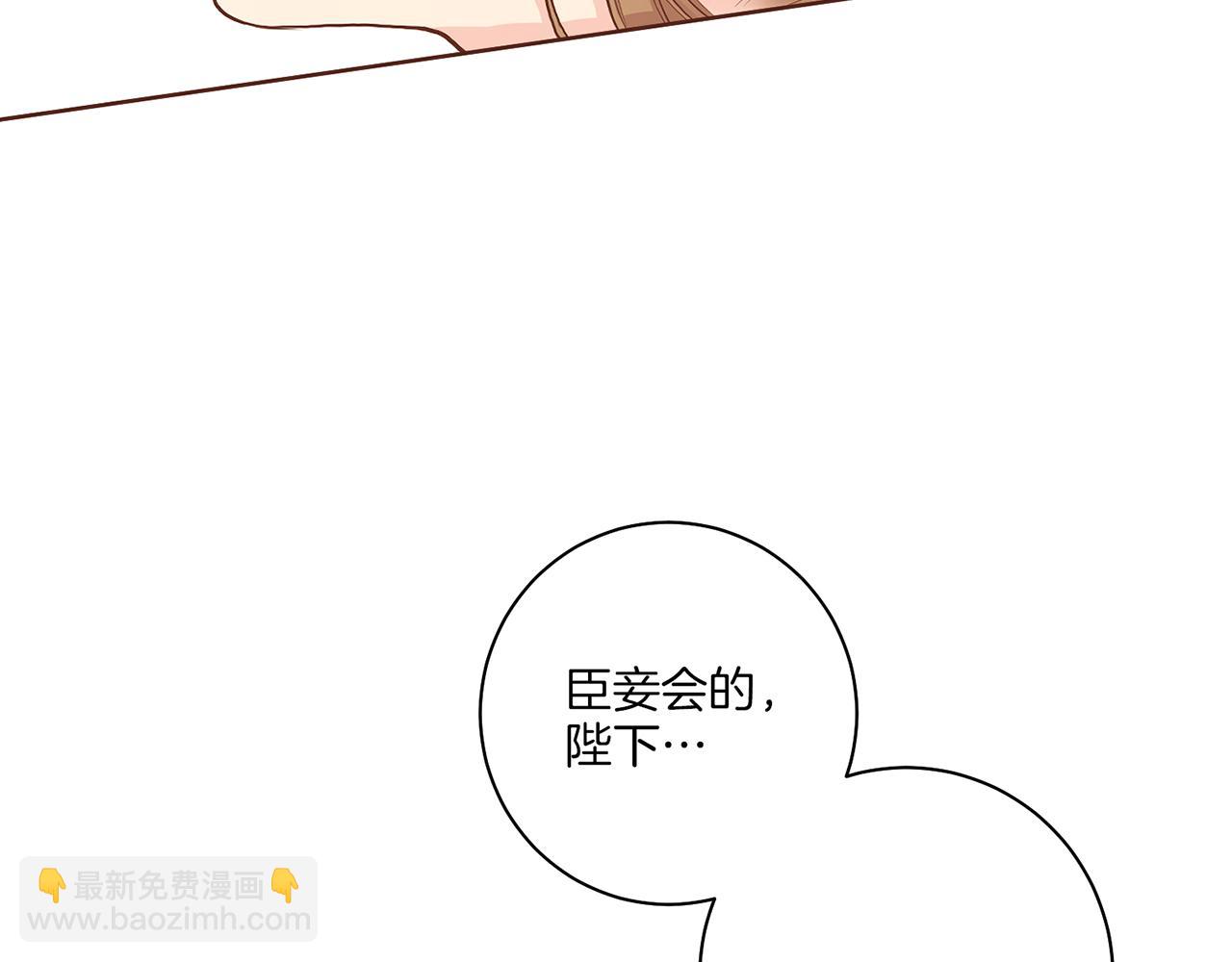 第161话 乞求原谅(1/2)-第162话