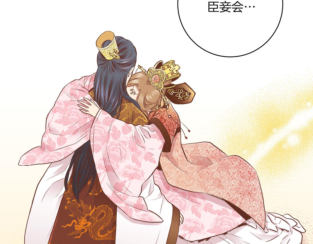 第161话 乞求原谅(1/2)-第162话