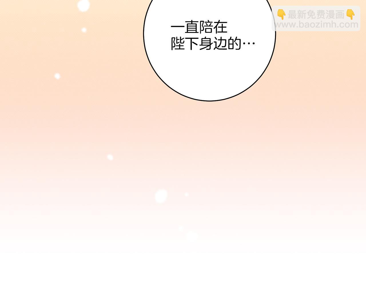 第161话 乞求原谅(1/2)-第162话