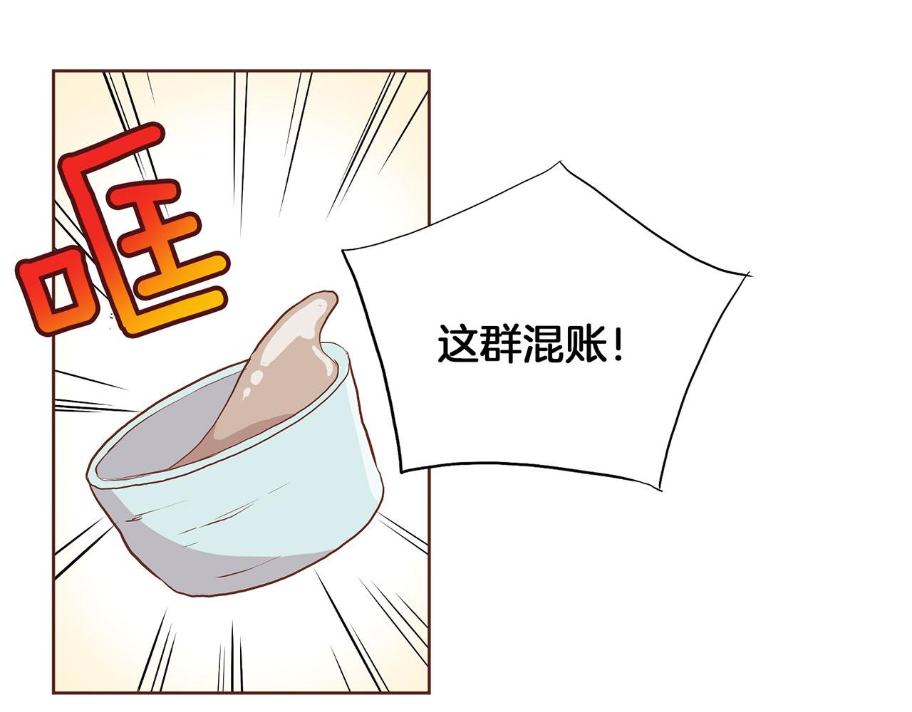 第161话 乞求原谅(1/2)-第162话
