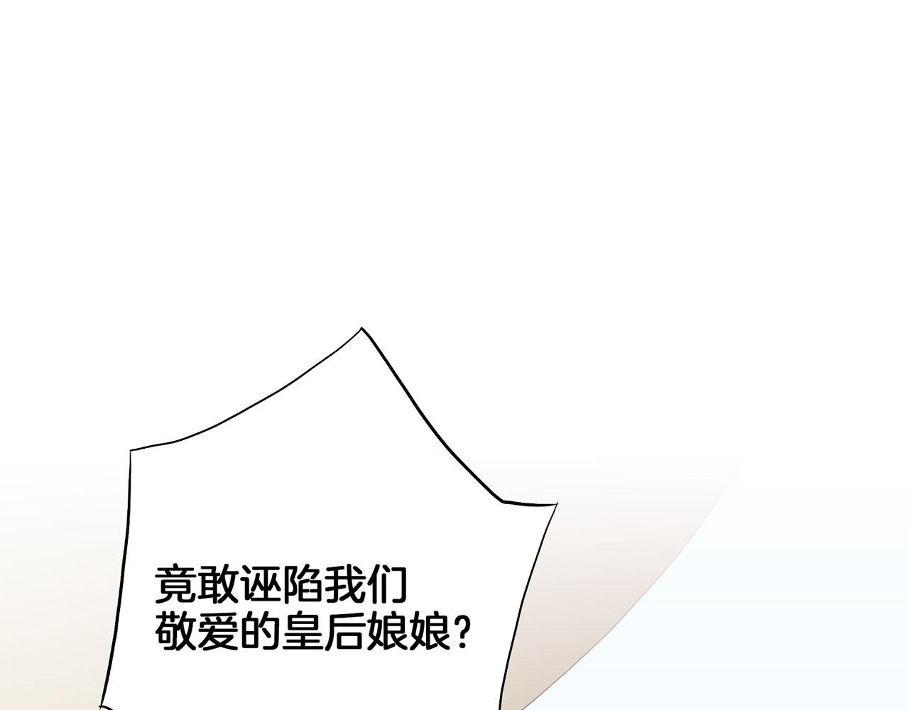 第161话 乞求原谅(1/2)-第162话