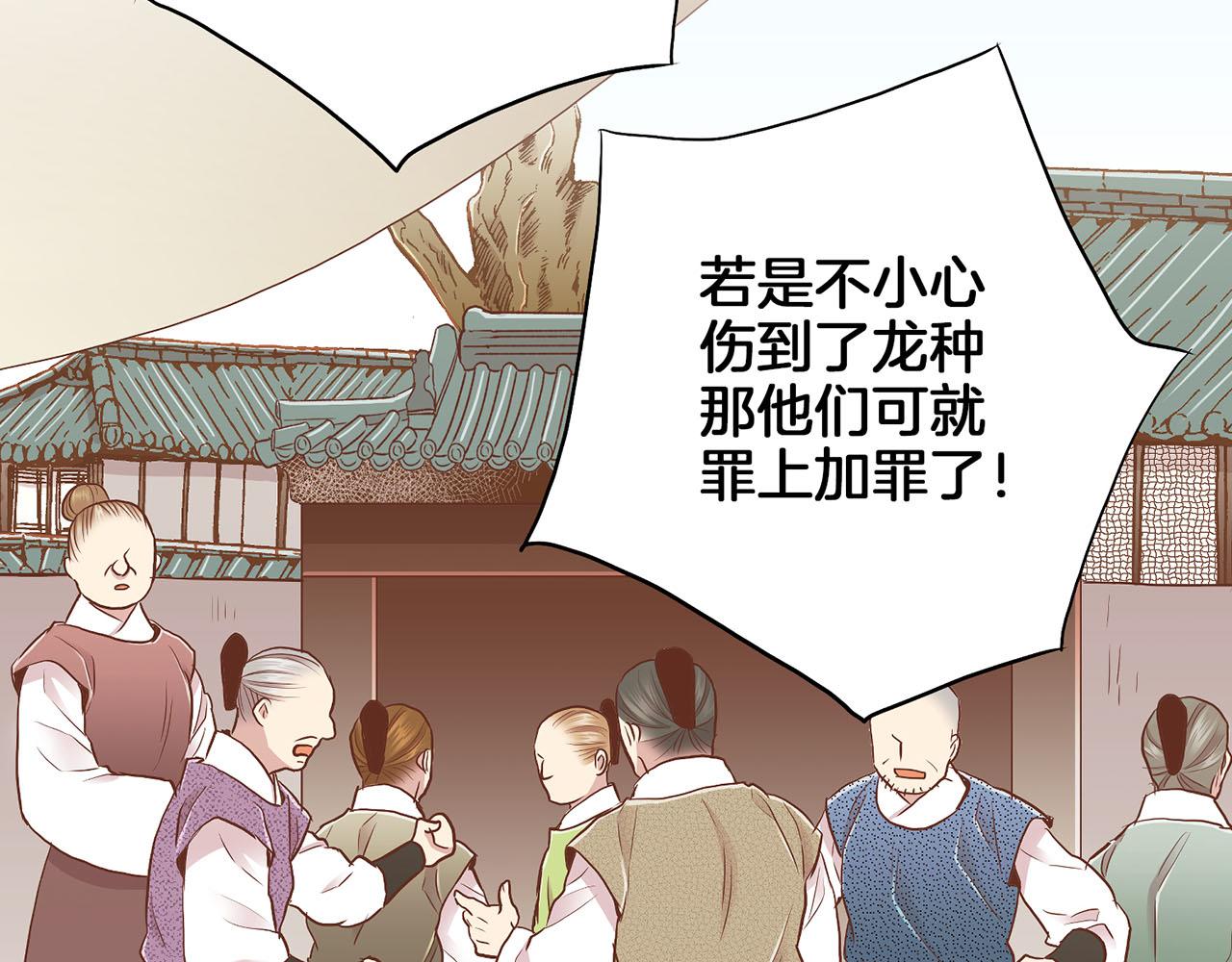 第161话 乞求原谅(1/2)-第162话