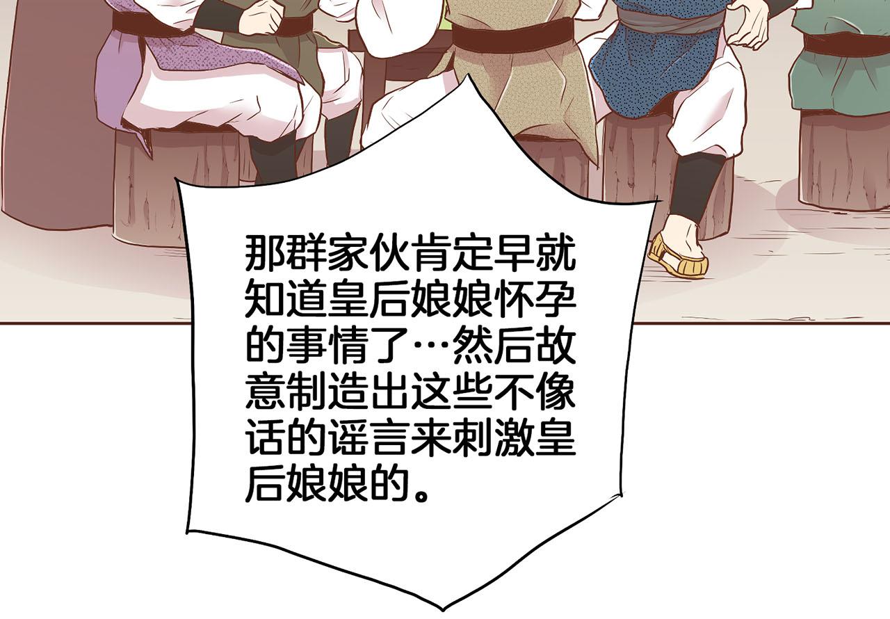 第161话 乞求原谅(1/2)-第162话