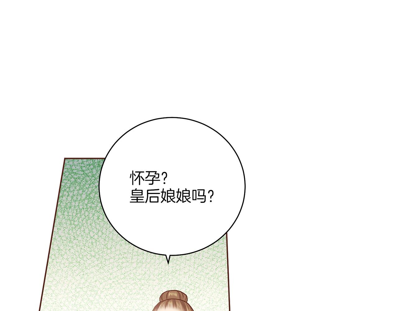 第161话 乞求原谅(1/2)-第162话