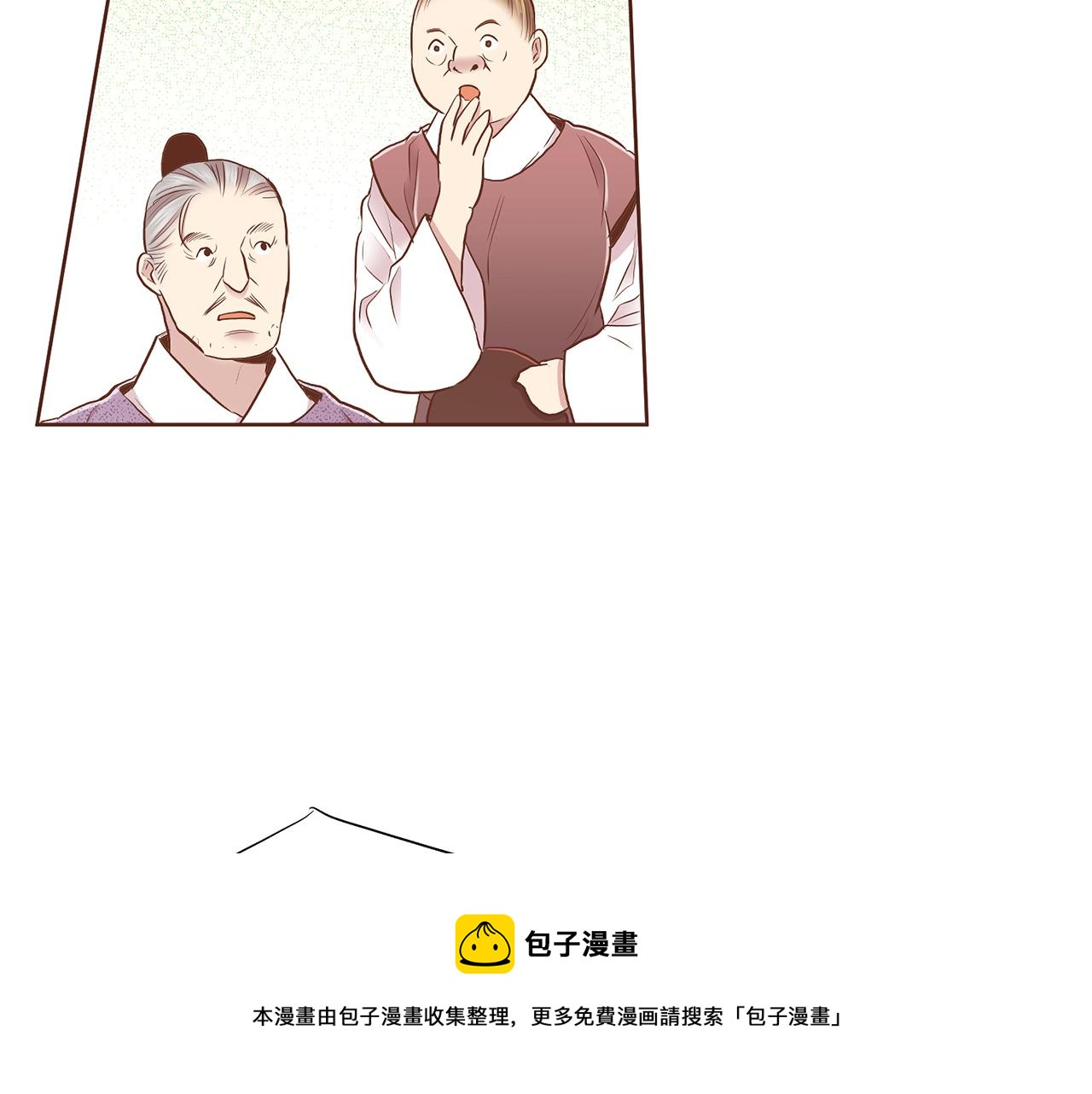 第161话 乞求原谅(1/2)-第162话