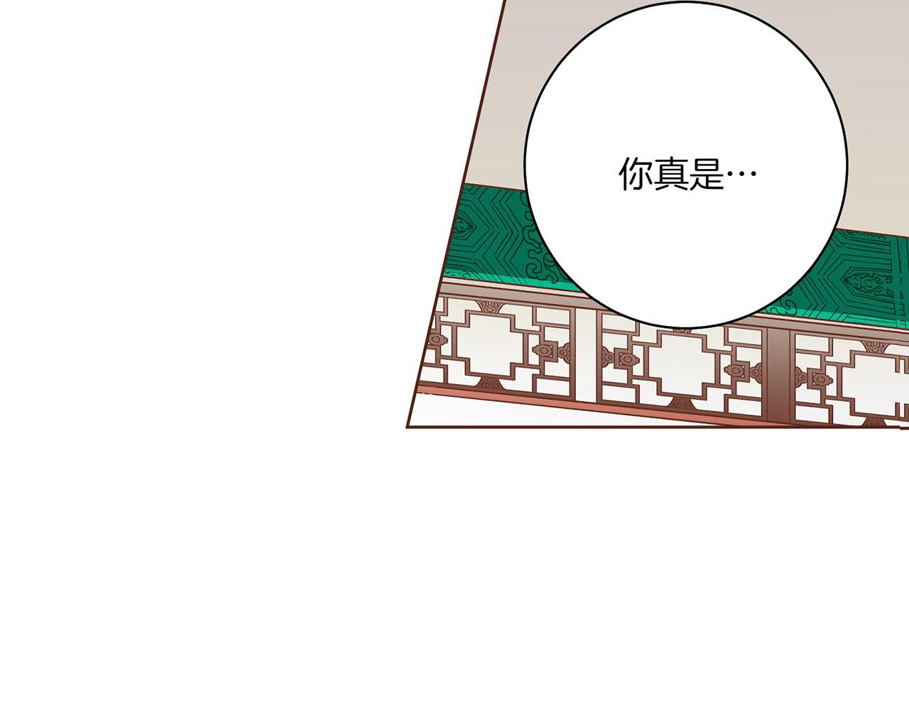 第161话 乞求原谅(1/2)-第162话