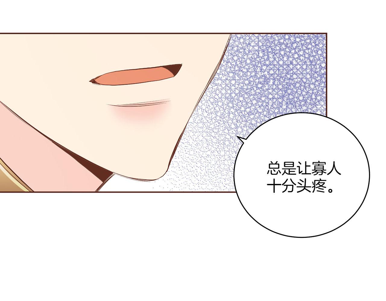 第161话 乞求原谅(1/2)-第162话