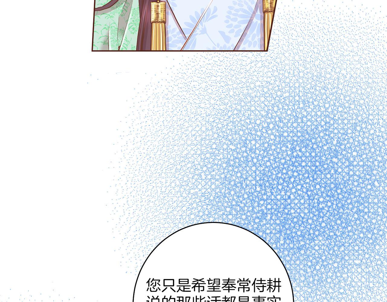 第163话 保护家人的刀刃(1/3)-第164话